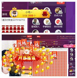 九小九，主播照片