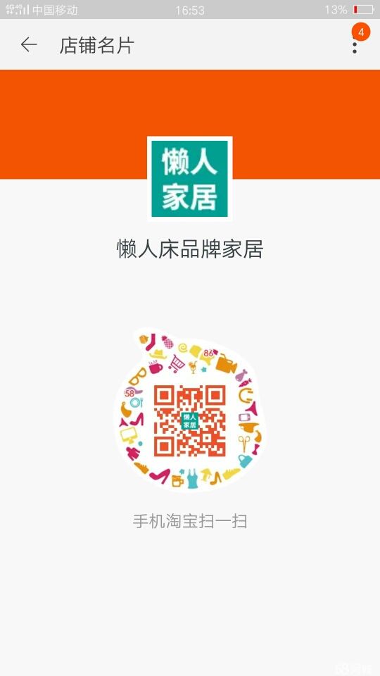 ♩♪昨天♫♬今天明天的主播照片