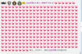 112233~~主播照片