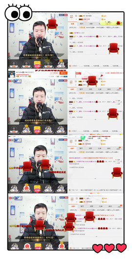 小鑫唱情歌主播照片
