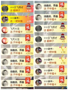 鑫儿～主播照片