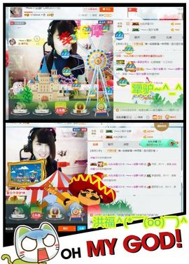 乖“我们的回忆，😘主播照片