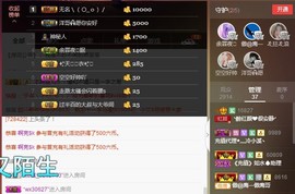 柔情似水佳期如梦！主播照片