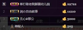 电台主播思润主播照片