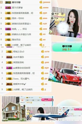 素雅依依暂休主播照片