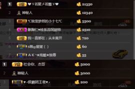 偌璃啊！主播照片
