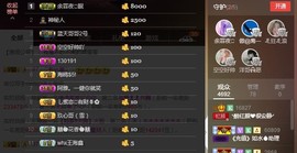 柔情似水佳期如梦！主播照片