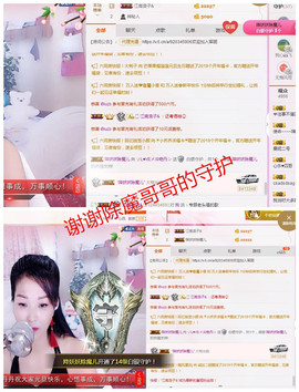 丹丹求守护主播照片