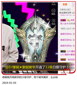 DJ21225主播照片
