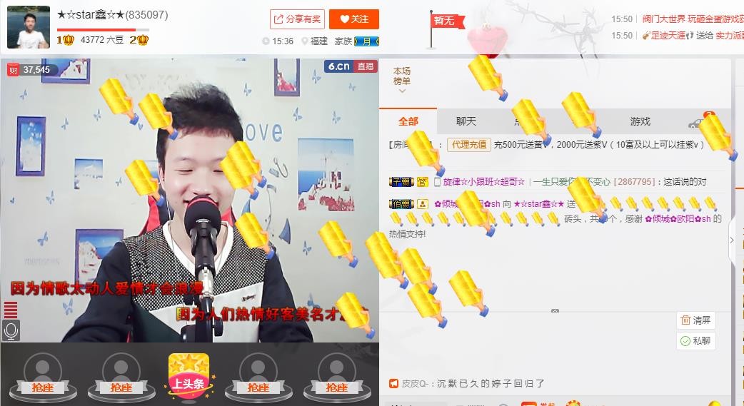 小鑫唱情歌的图片