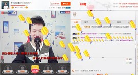 小鑫唱情歌主播照片
