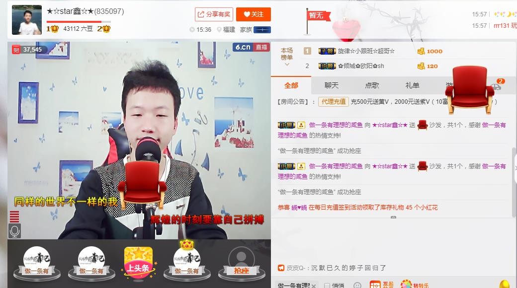 小鑫唱情歌的图片