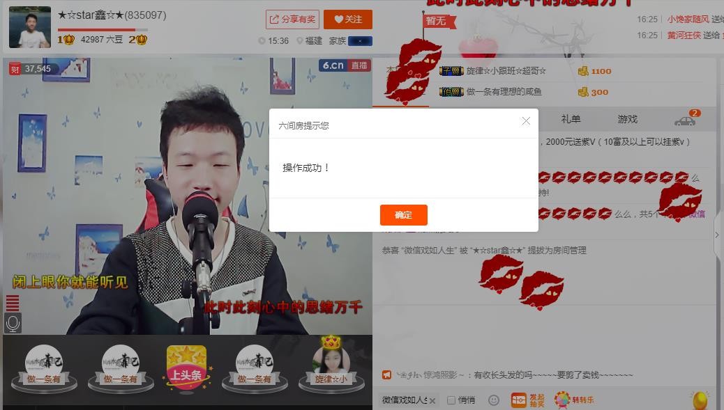 小鑫唱情歌的图片
