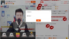 小鑫唱情歌主播照片