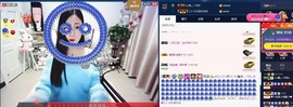 四川雨打湿了温州的夜主播照片
