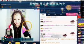 月离开了退网，再见主播照片