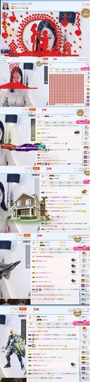 tui网了主播照片