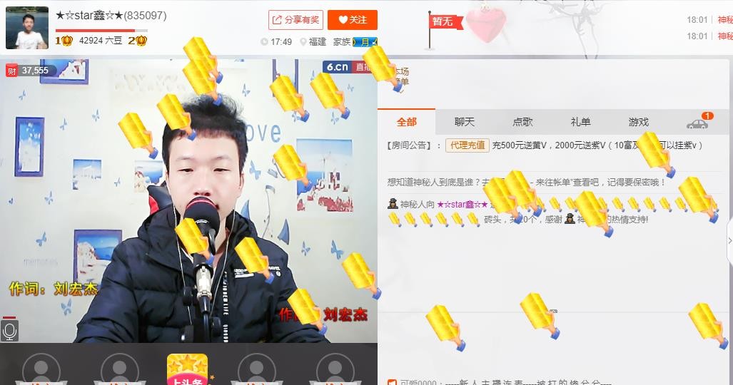 小鑫唱情歌的图片