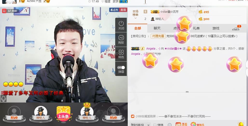 小鑫唱情歌的图片