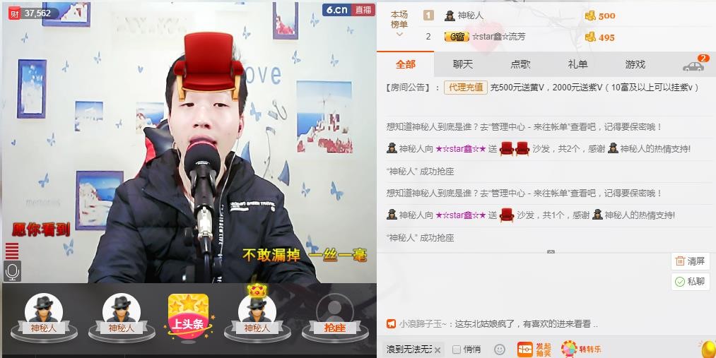 小鑫唱情歌的图片