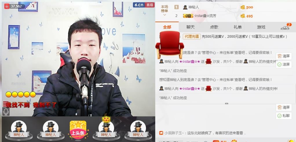 小鑫唱情歌的图片