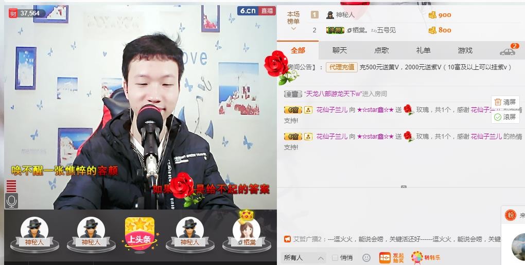 小鑫唱情歌的图片