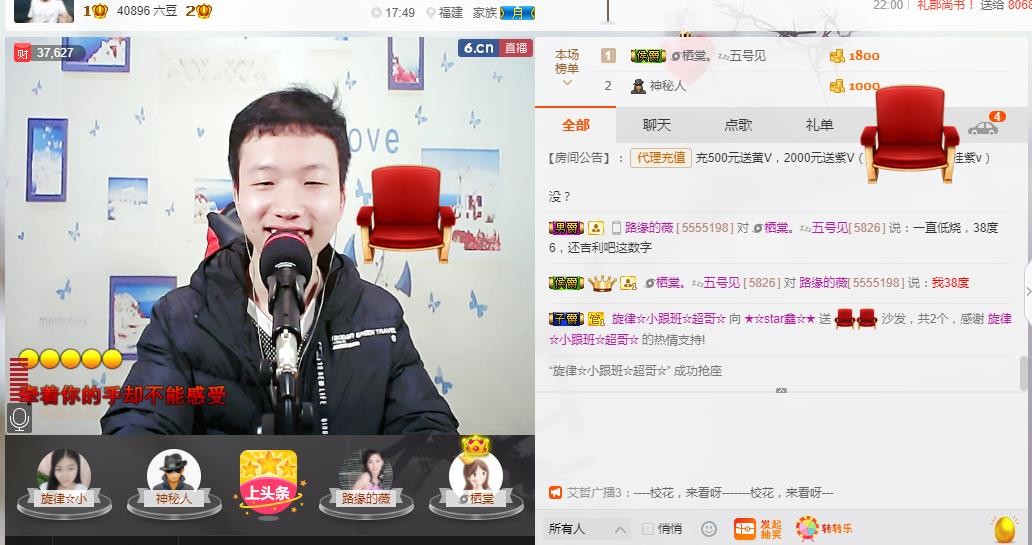 小鑫唱情歌的图片