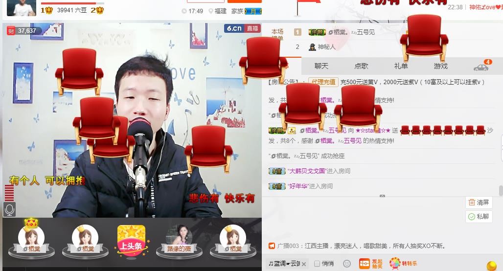 小鑫唱情歌的图片