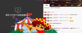 柔情似水佳期如梦！主播照片