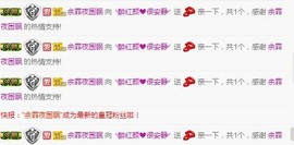 柔情似水佳期如梦！主播照片