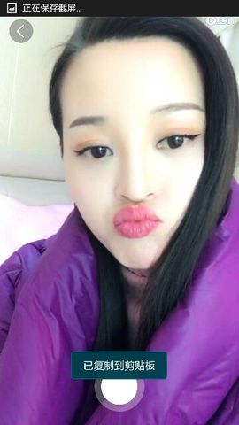 放秋假主播照片