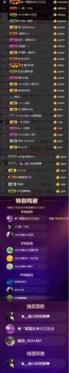 大坤✨贺Ai哥升国王主播照片