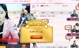 ⭐尐茜茜⭐主播照片