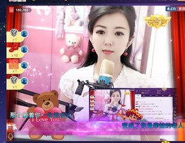 疯狂的药药宝贝主播照片