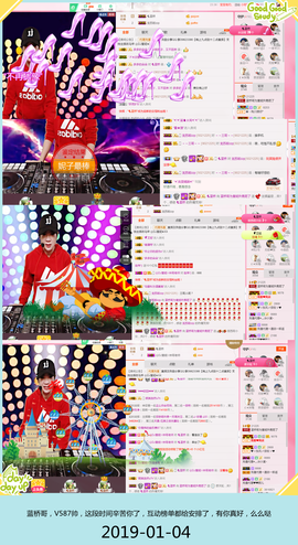 DJ21225主播照片