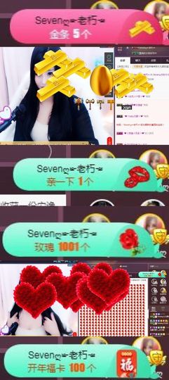 Sevenღ你七七呀主播照片