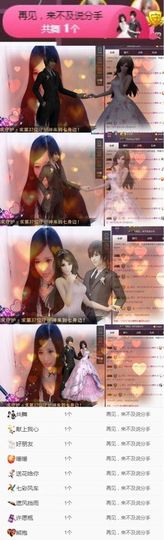 Sevenღ你七七呀主播照片