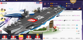 じ☆ve燕★儿主播照片