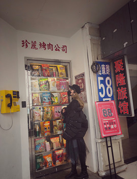 妃安-主播照片