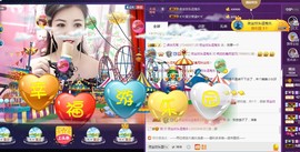 疯狂的药药宝贝主播照片