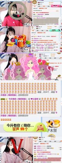 898579新房号主播照片
