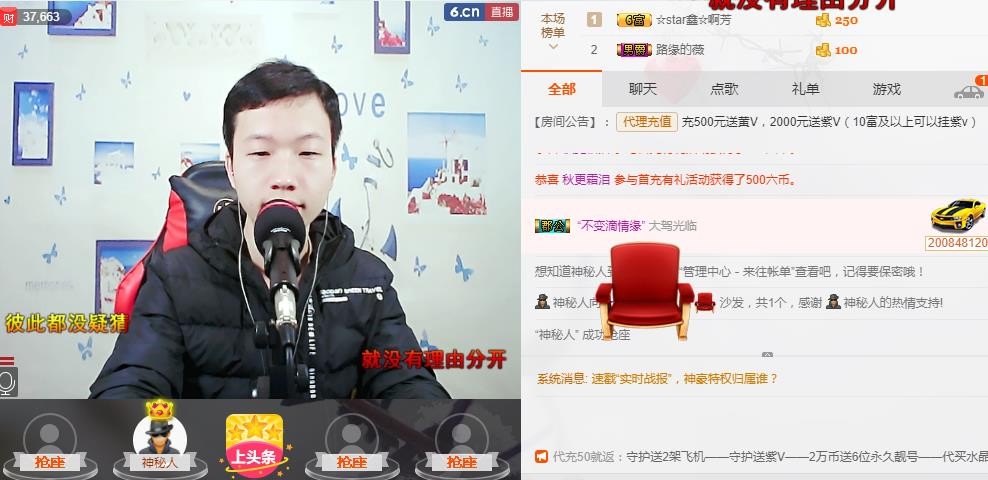 小鑫唱情歌的图片