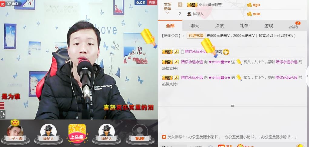 小鑫唱情歌的图片