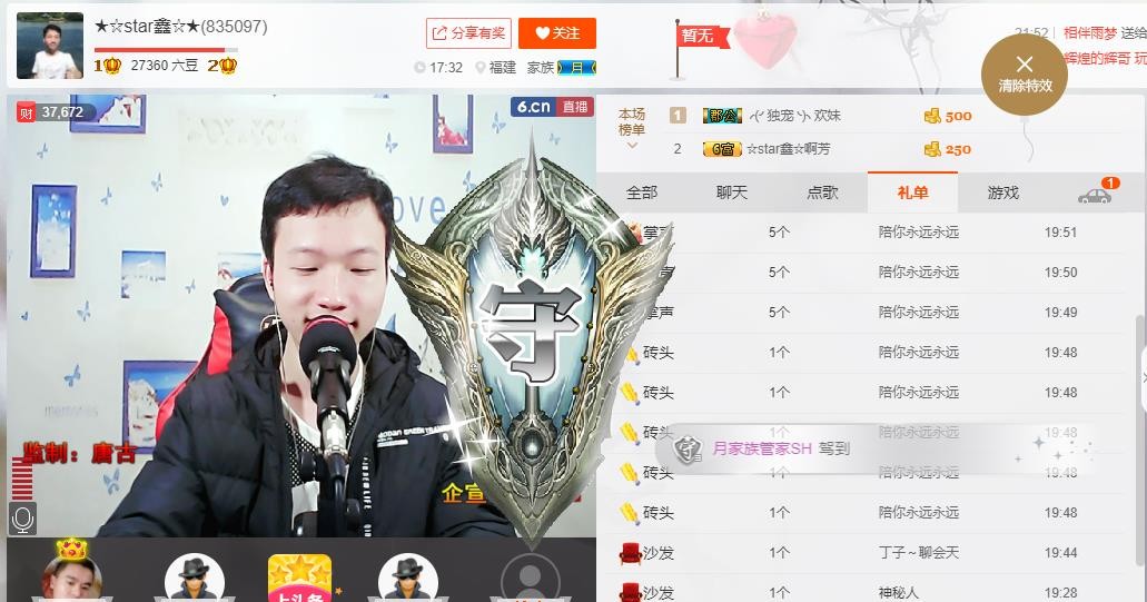 小鑫唱情歌的图片