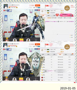小鑫唱情歌主播照片