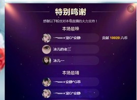 乖“我们的回忆，😘主播照片