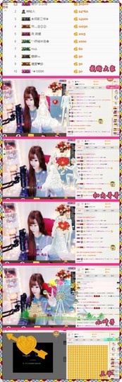 ╰☼喵喵✦宝贝主播照片
