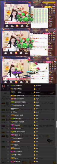 緣恩💖丁丁主播照片