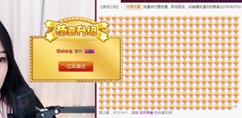 九小九，主播照片