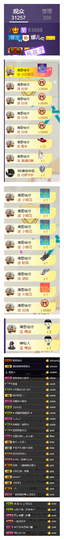 人生若只如初见@你主播照片